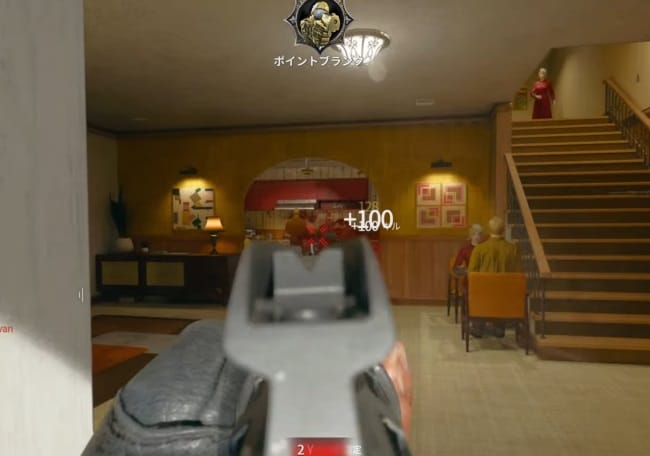 COD BO6のMAELSTROMのスラグ弾